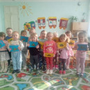 День защитника Отечества